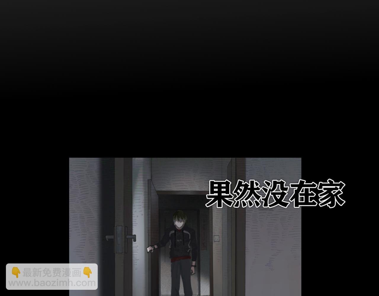 第39话 恶念