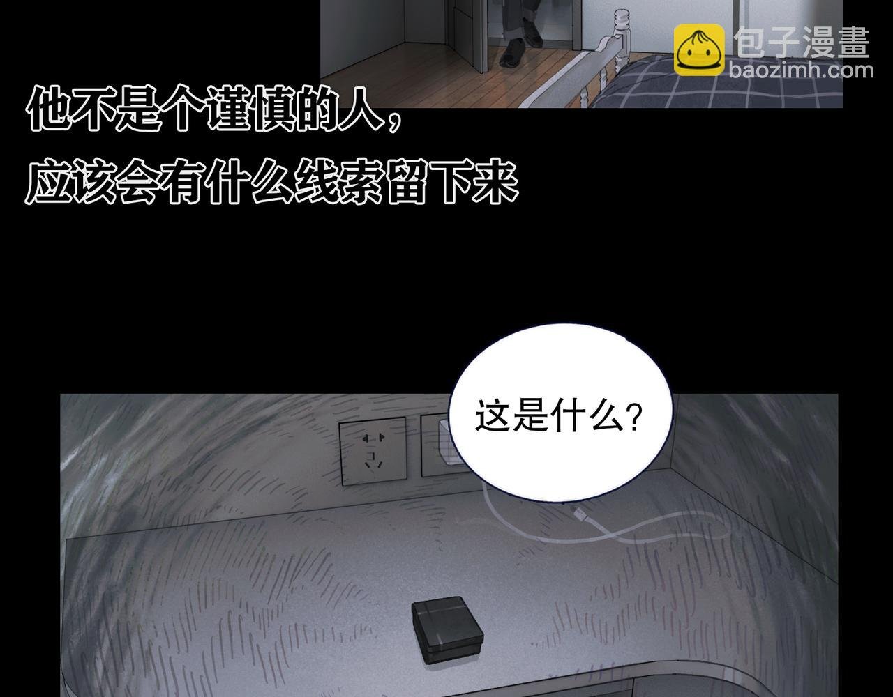 第39话 恶念