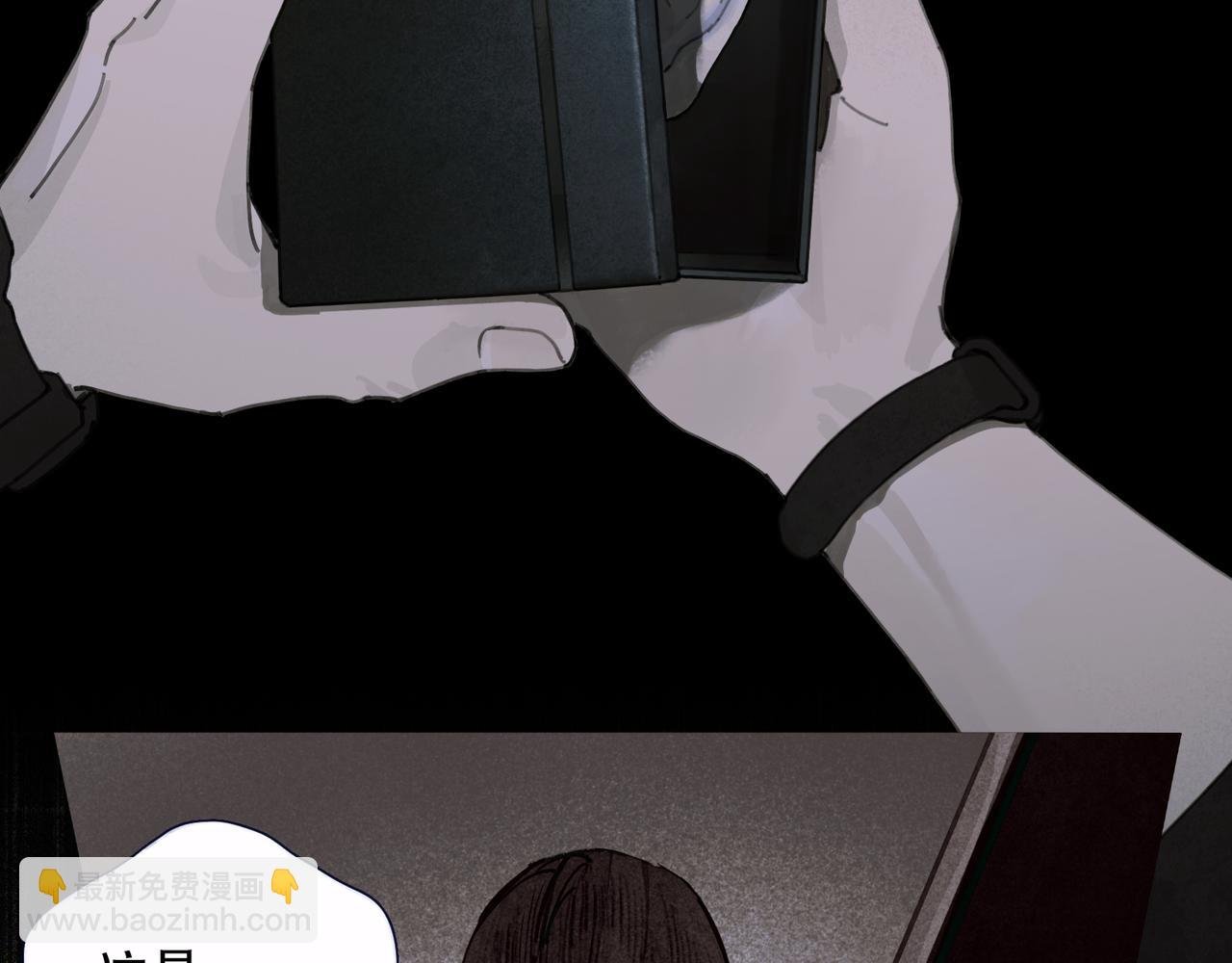 第39话 恶念