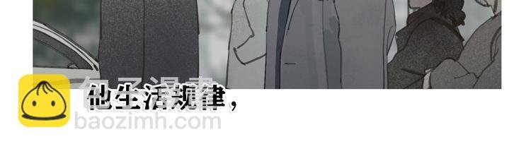 第4话 跟踪