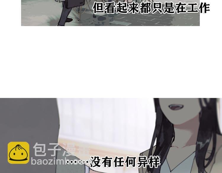 第4话 跟踪