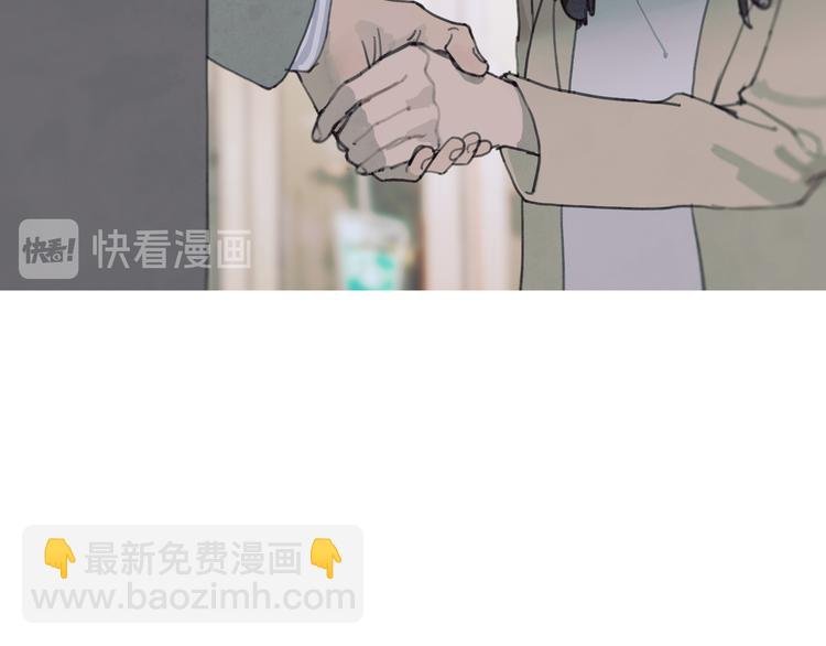 第4话 跟踪