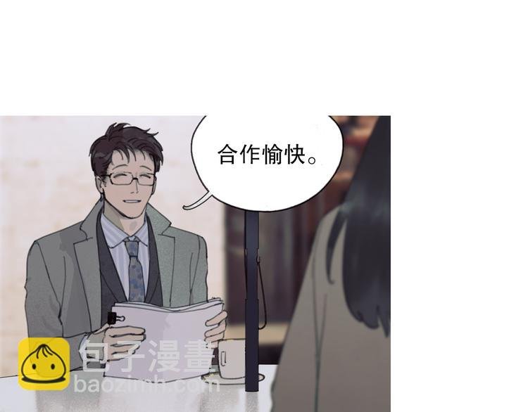 第4话 跟踪