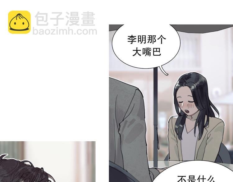 第4话 跟踪