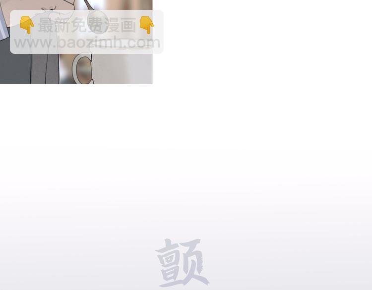 第4话 跟踪