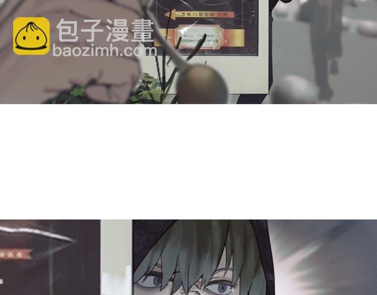 第4话 跟踪