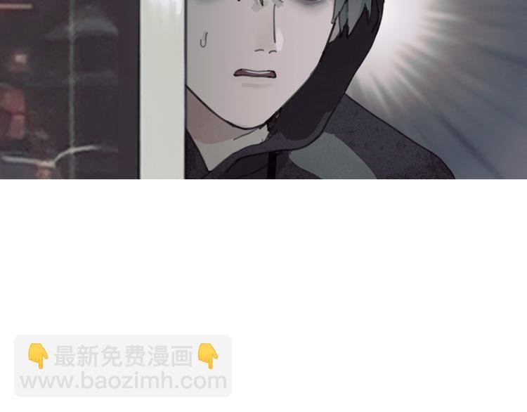 第4话 跟踪