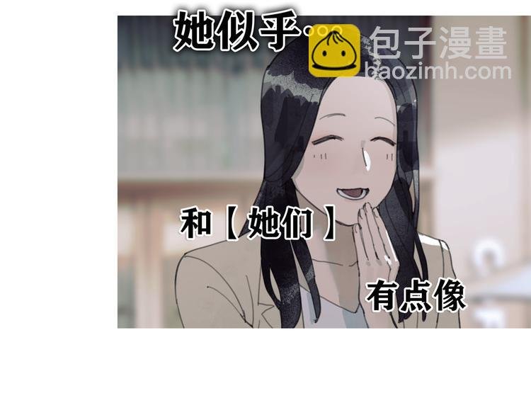 第4话 跟踪