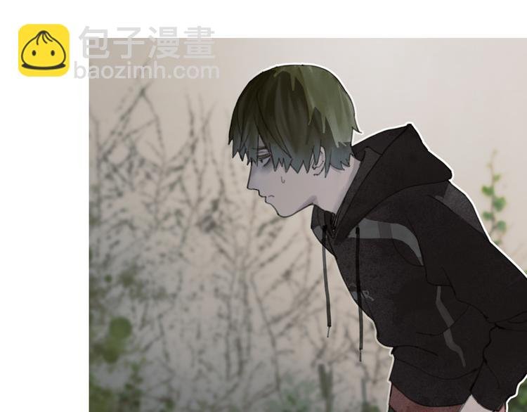 第4话 跟踪