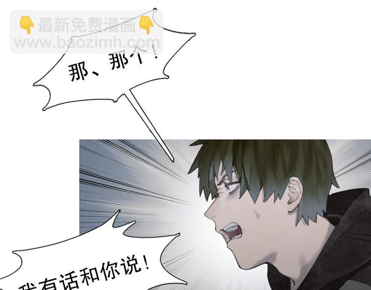 第4话 跟踪