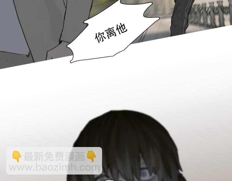 第4话 跟踪