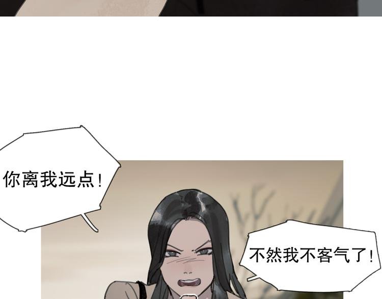 第4话 跟踪
