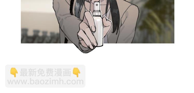 第4话 跟踪