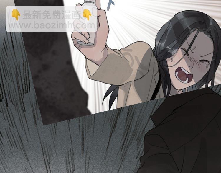 第4话 跟踪