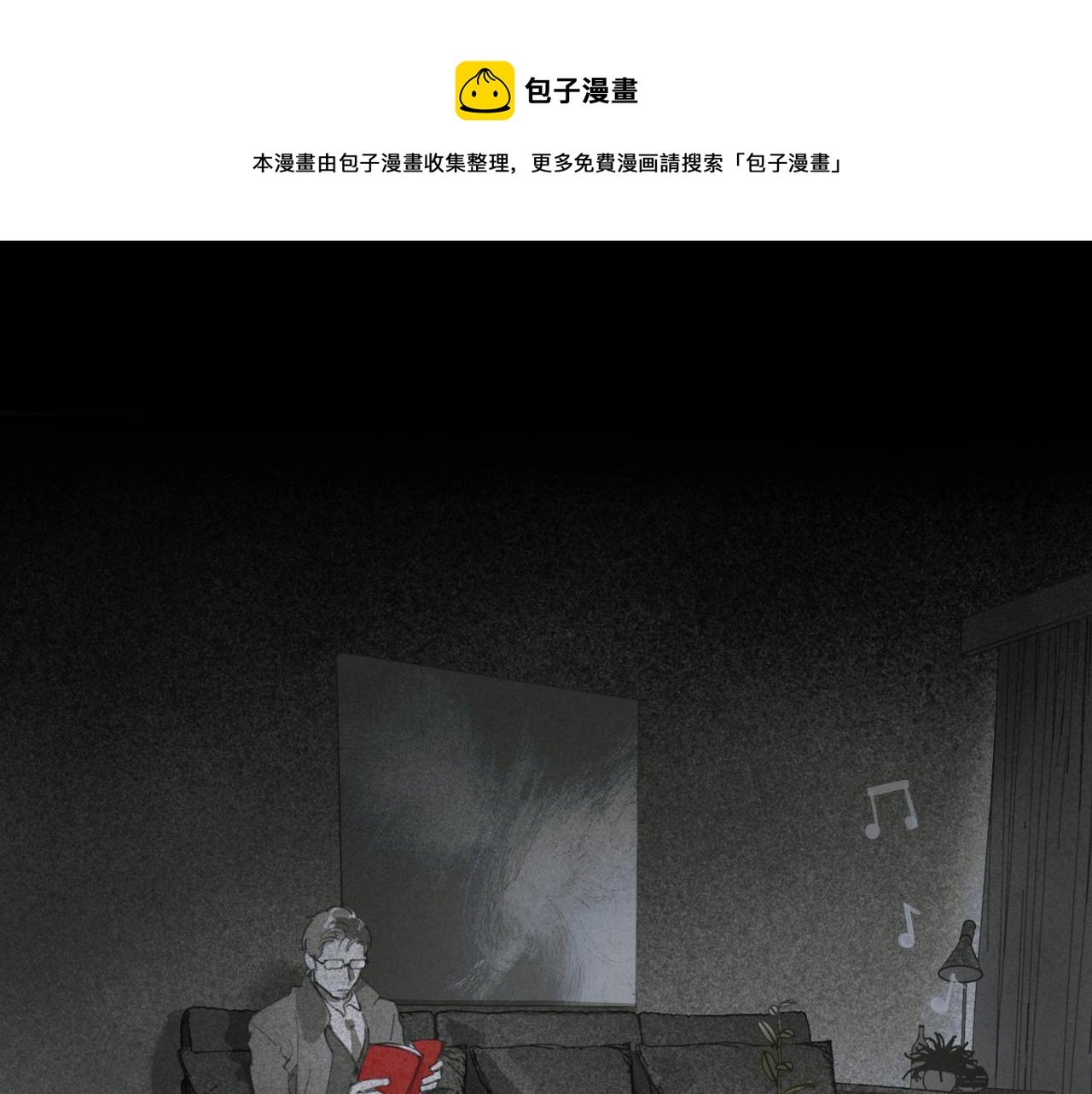 第40话 驯化