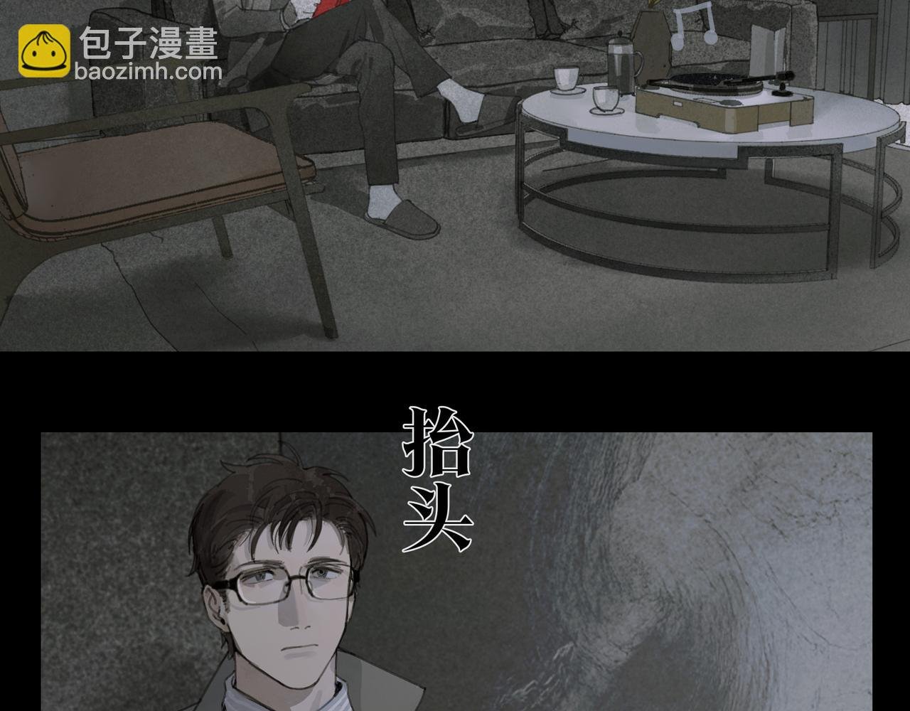 第40话 驯化