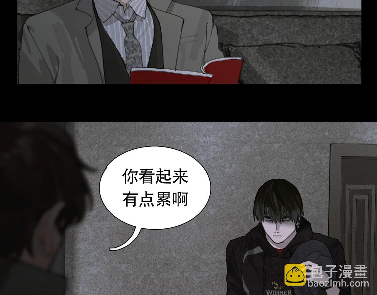 第40话 驯化