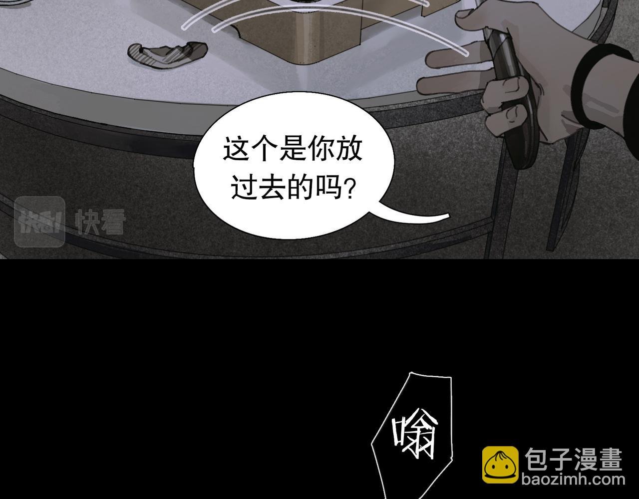 第40话 驯化