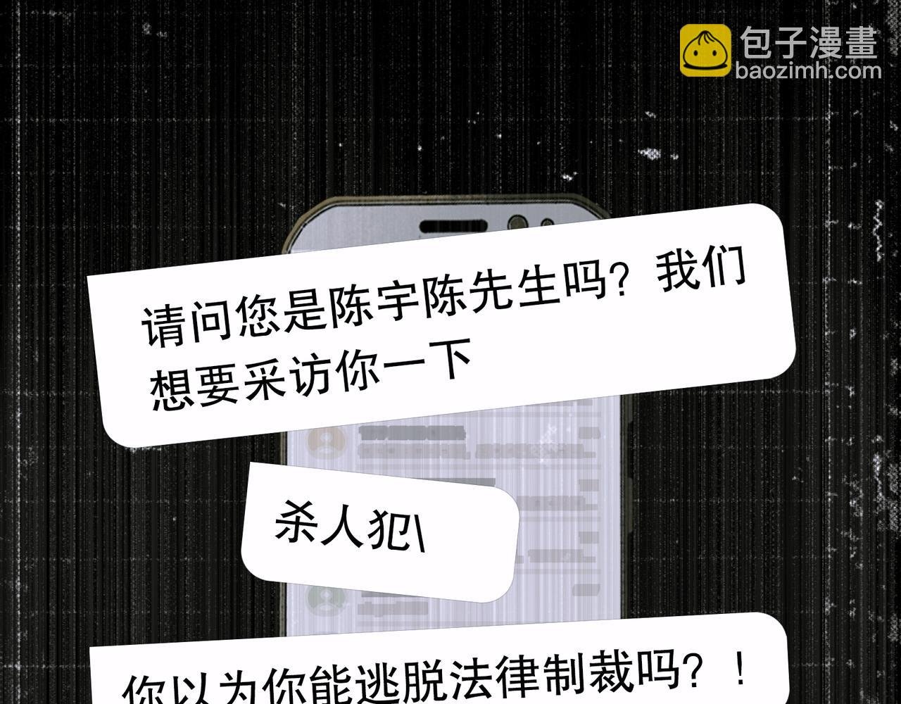 第40话 驯化