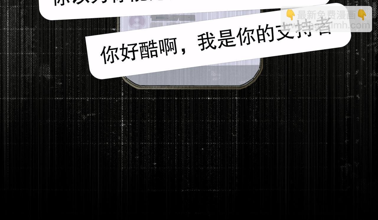 第40话 驯化