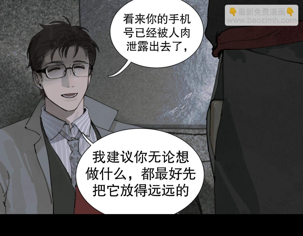 第40话 驯化