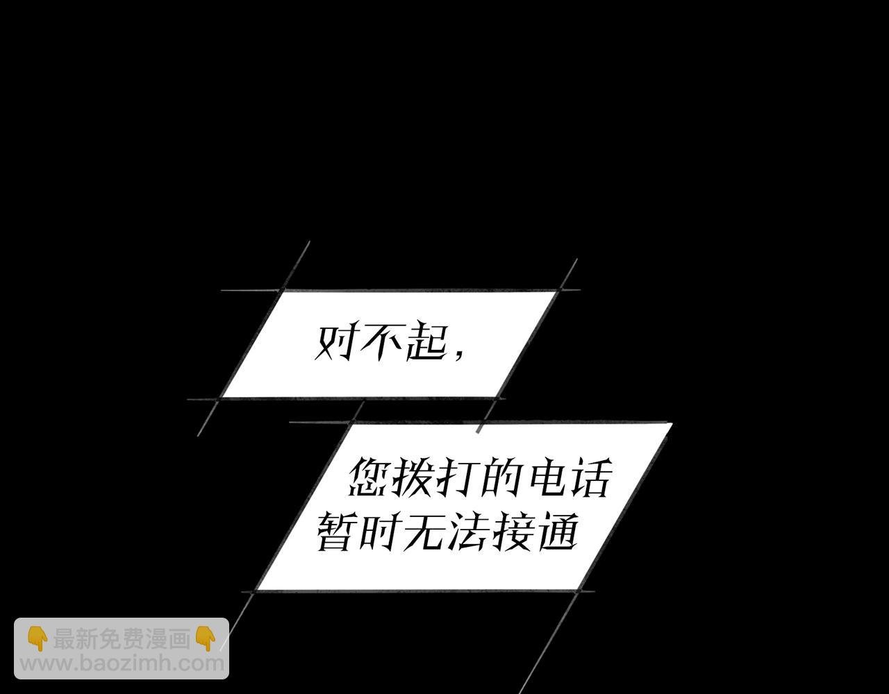 第40话 驯化