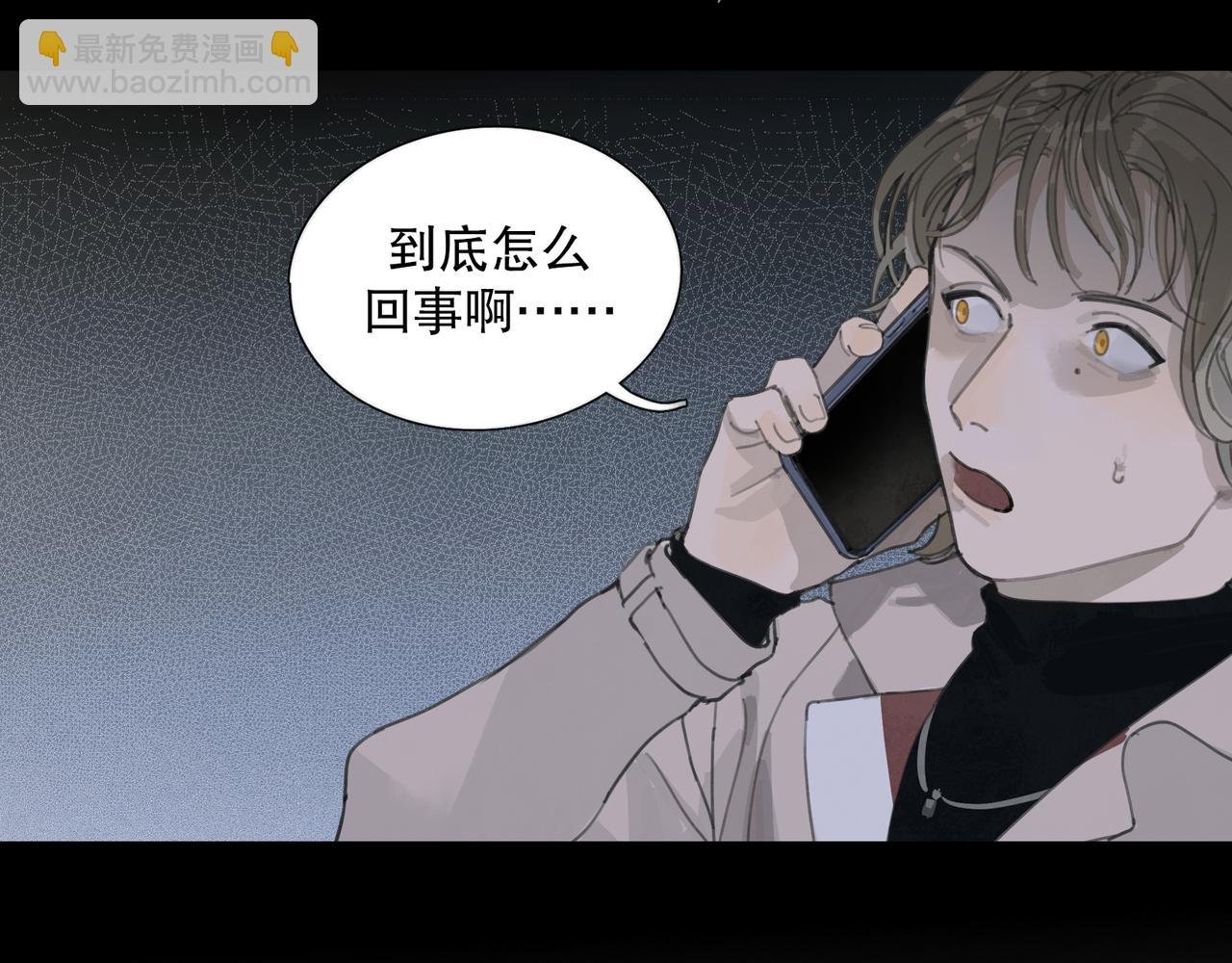 第40话 驯化