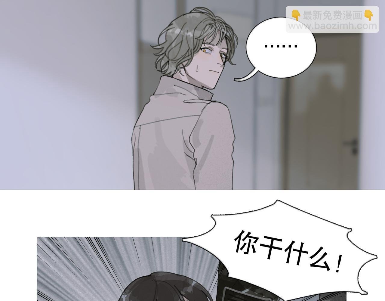 第40话 驯化