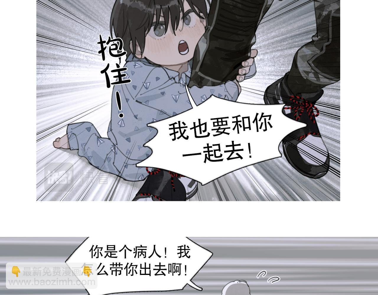 第40话 驯化