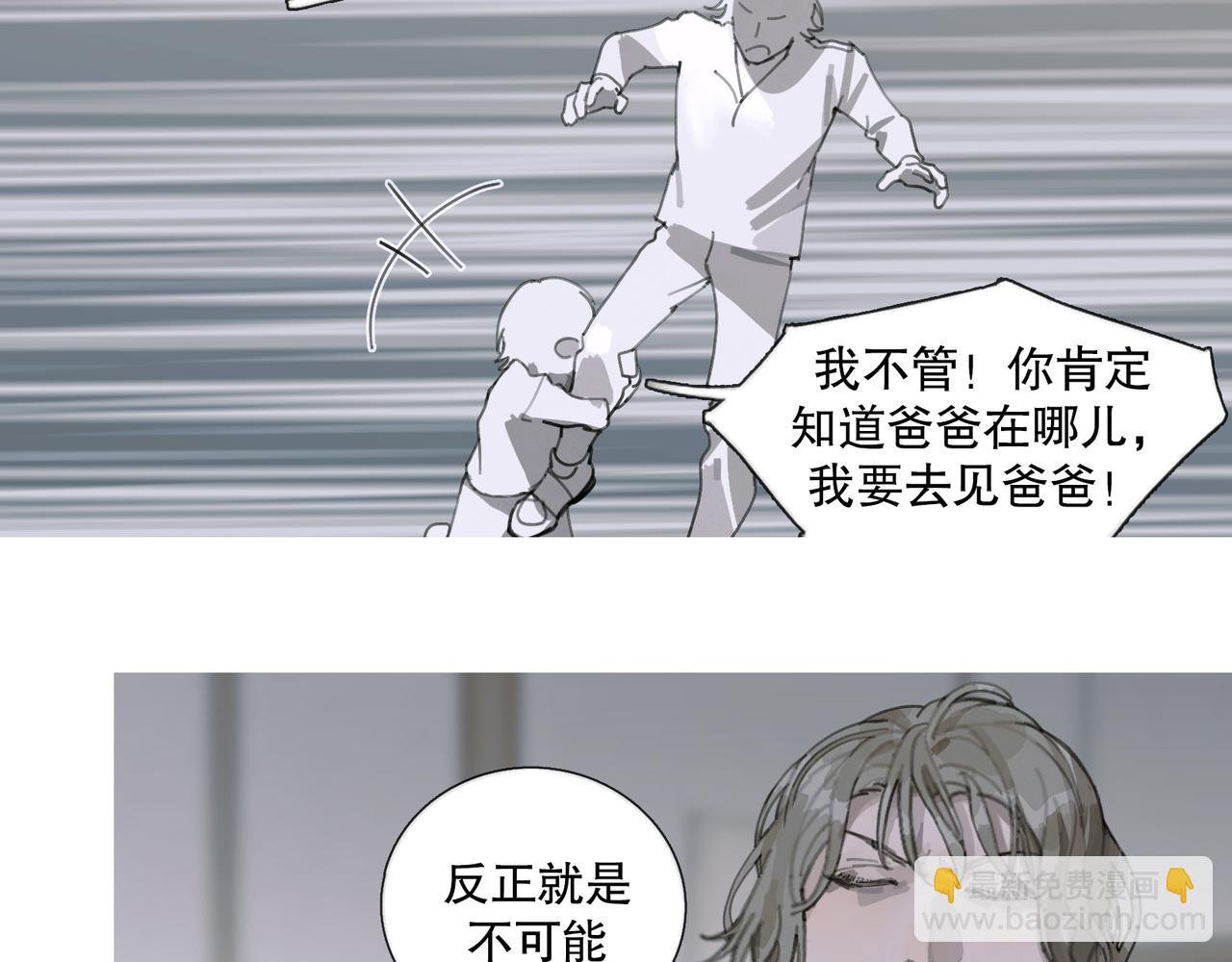 第40话 驯化