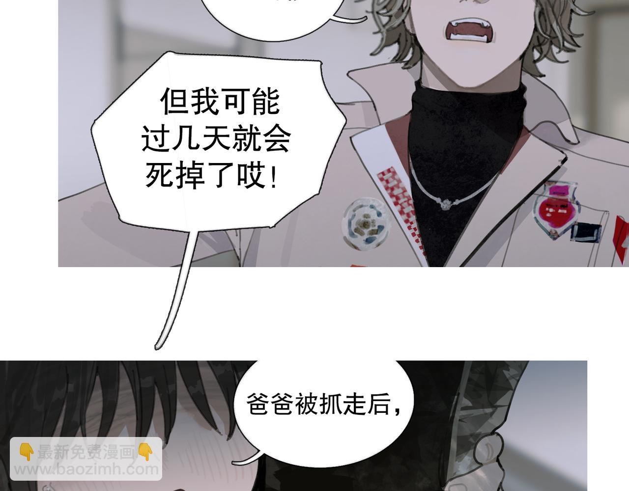 第40话 驯化