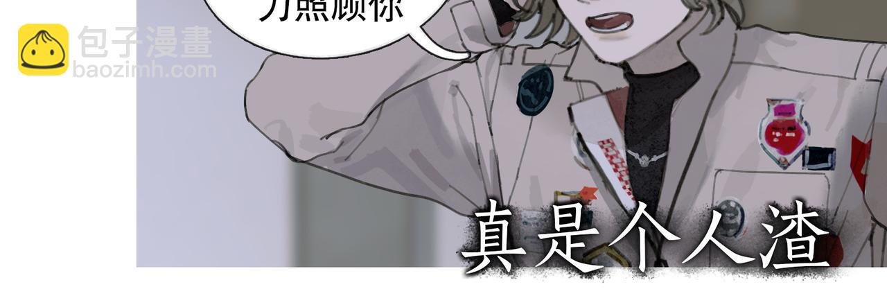 第40话 驯化