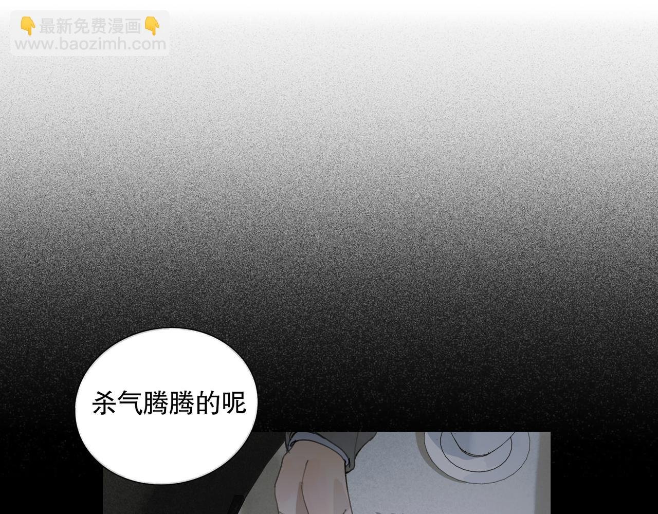 第40话 驯化