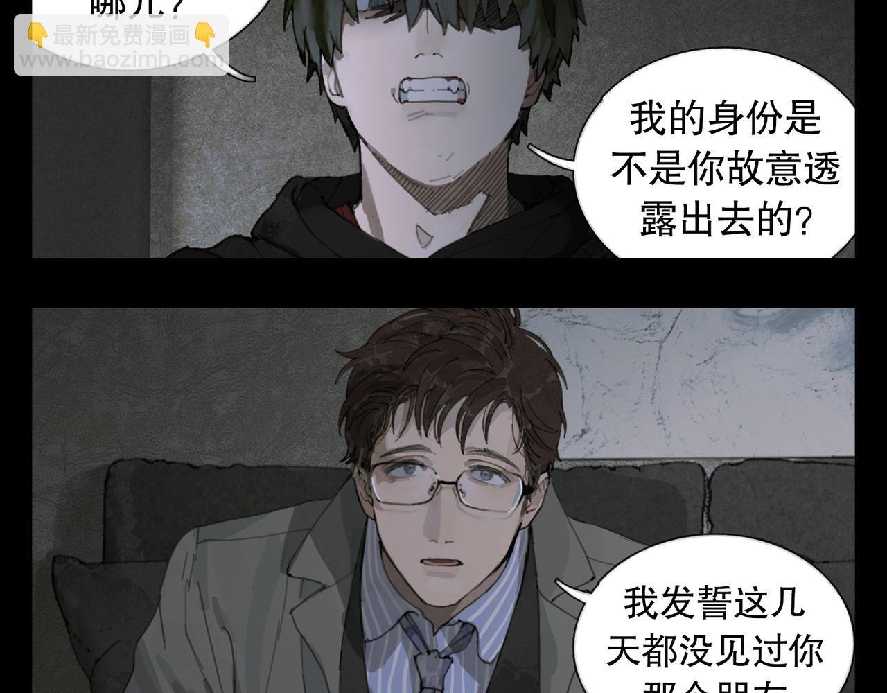 第40话 驯化