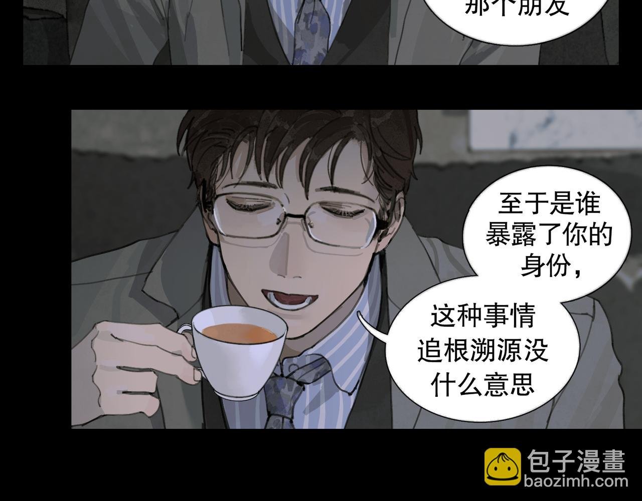 第40话 驯化