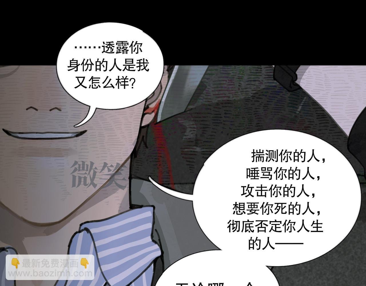 第40话 驯化