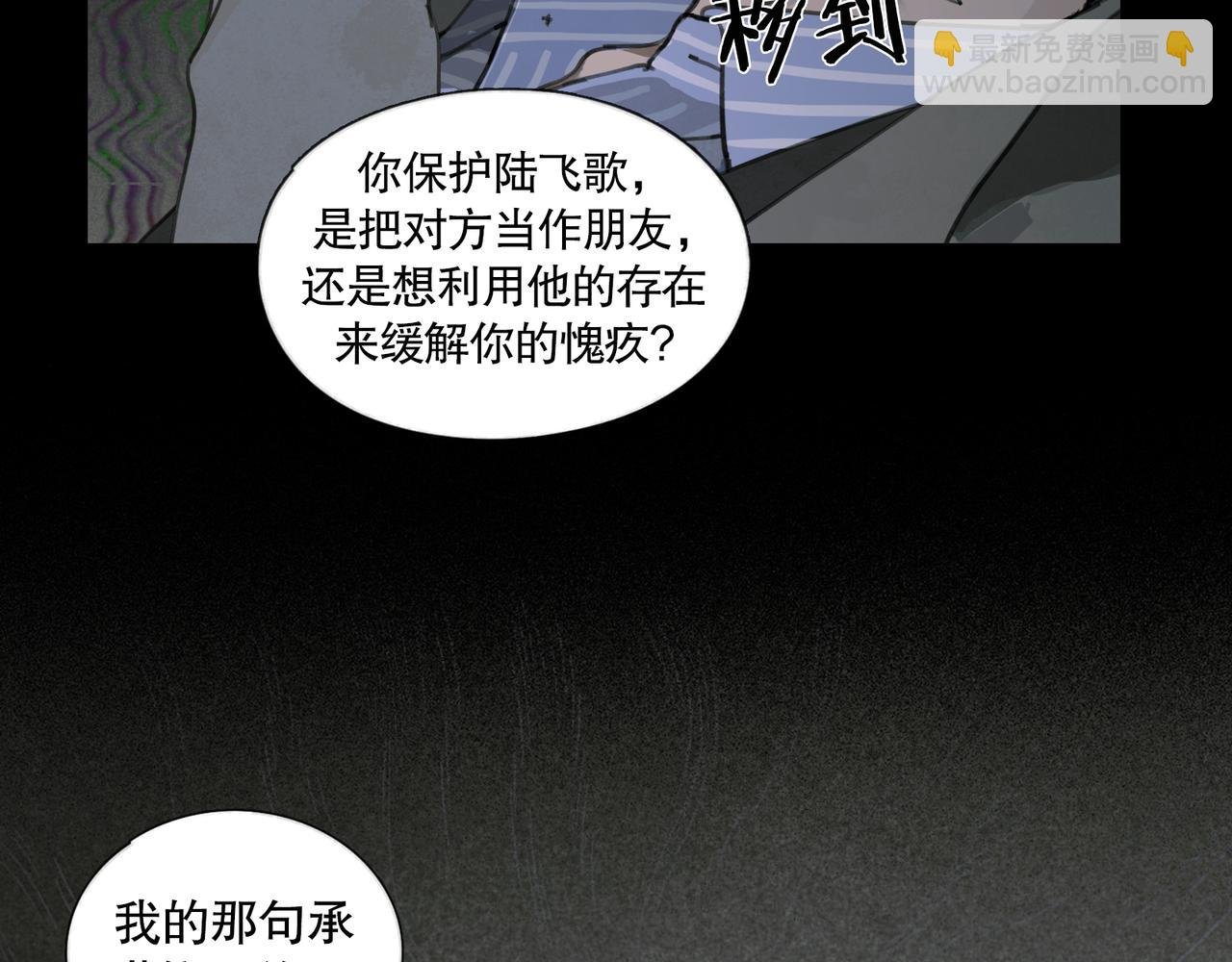 第40话 驯化