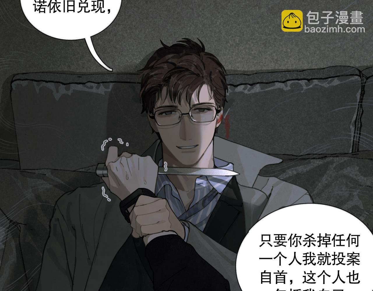 第40话 驯化