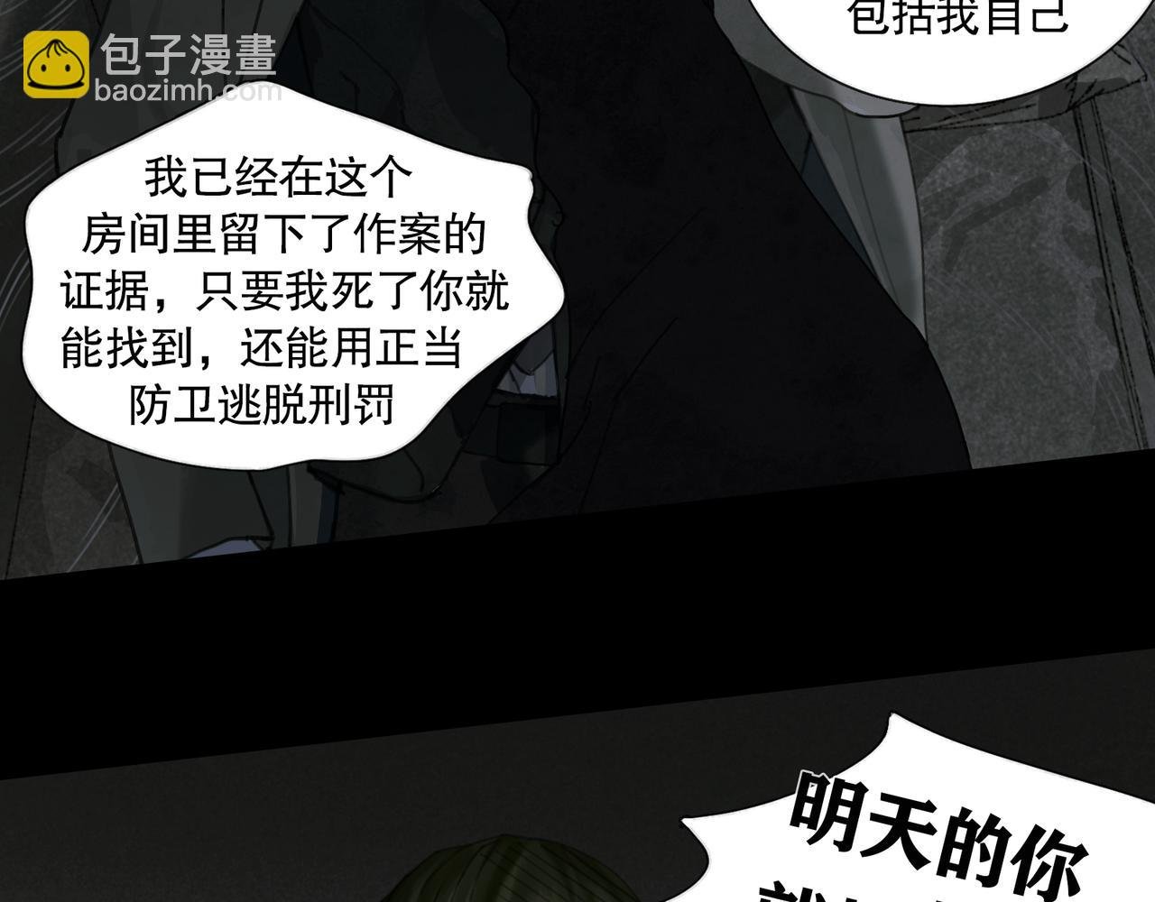 第40话 驯化