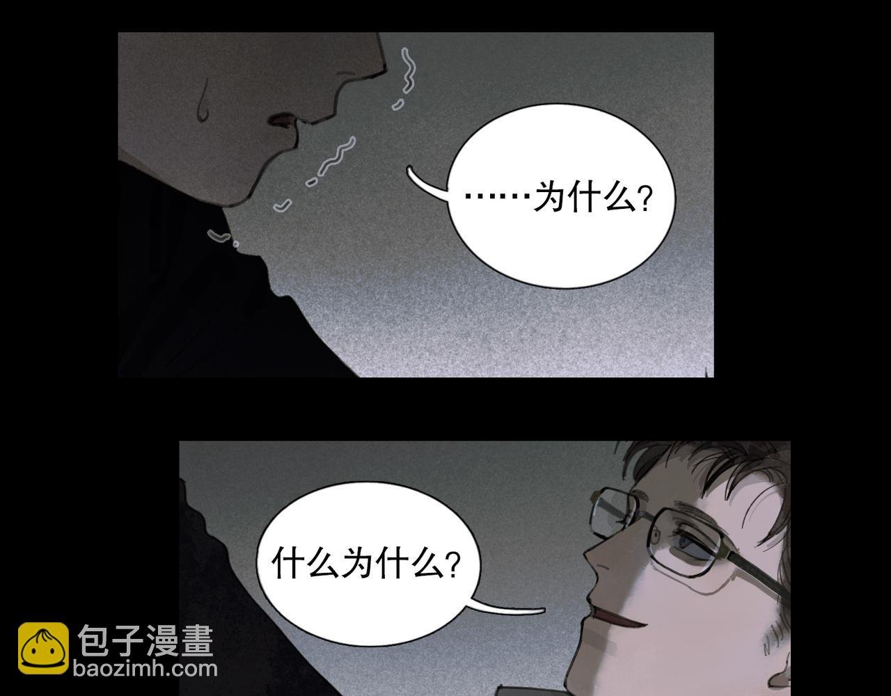 第40话 驯化
