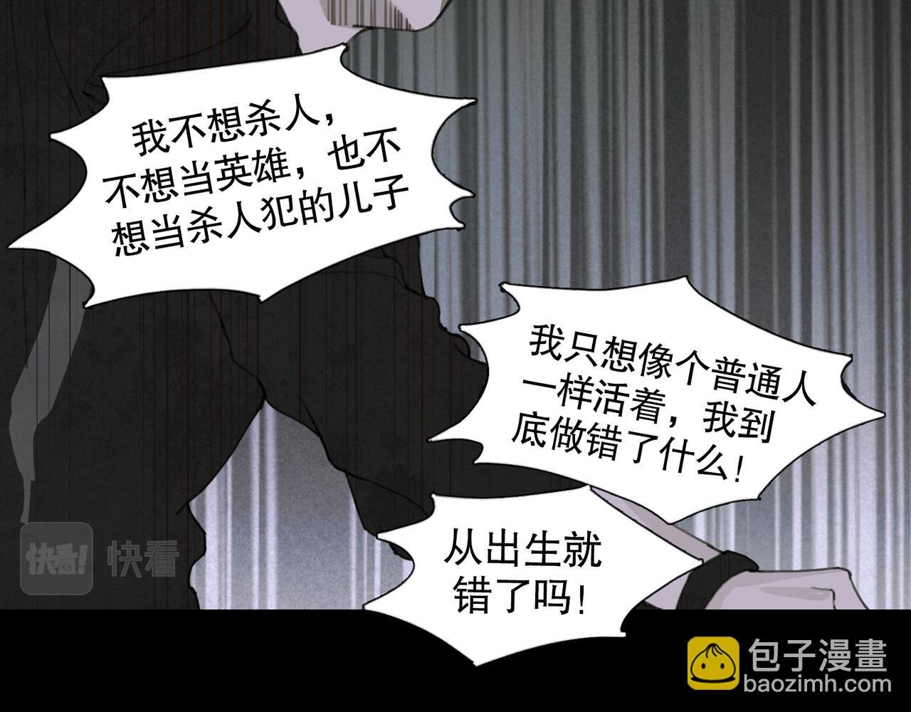 第40话 驯化