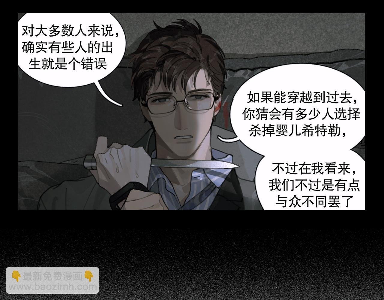 第40话 驯化