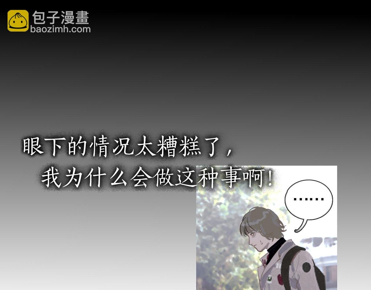 第40话 驯化