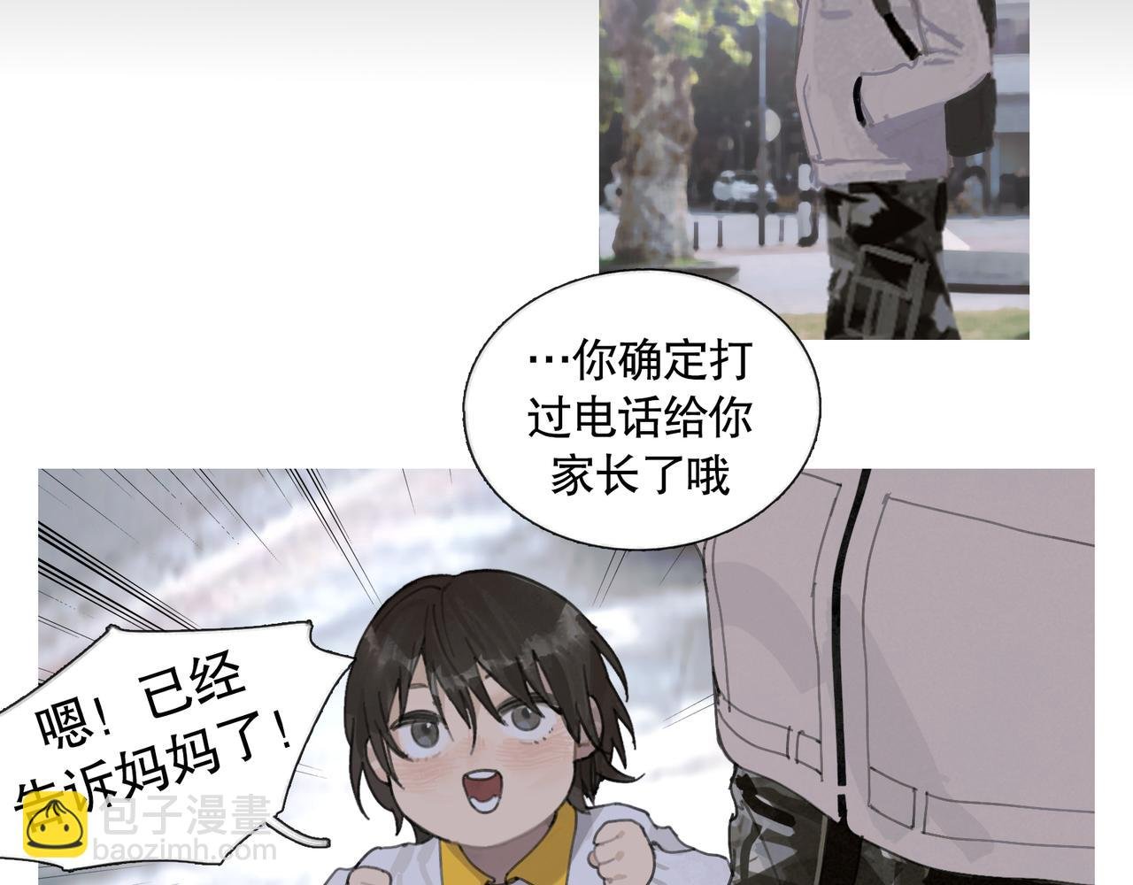 第40话 驯化