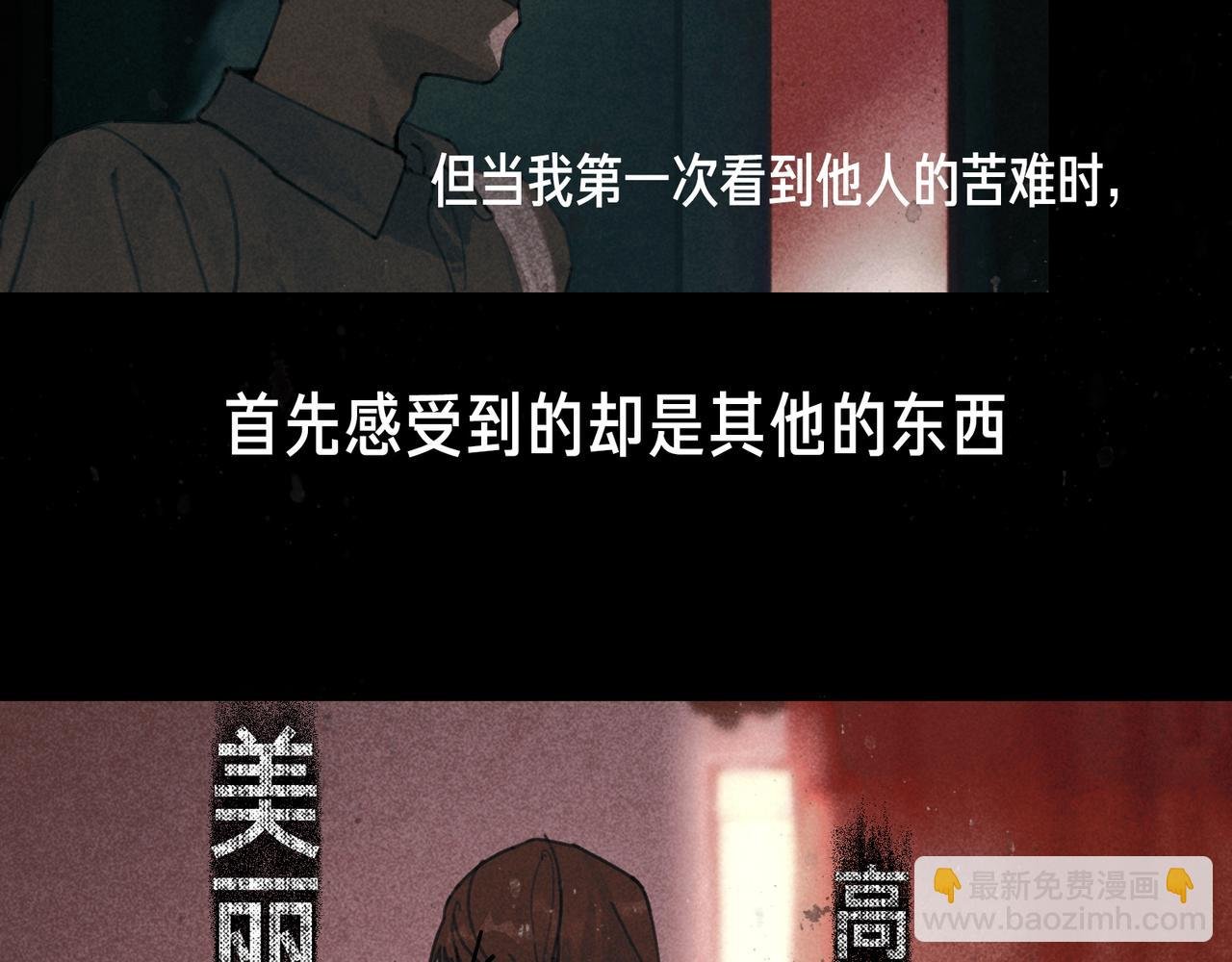 第41话 常识