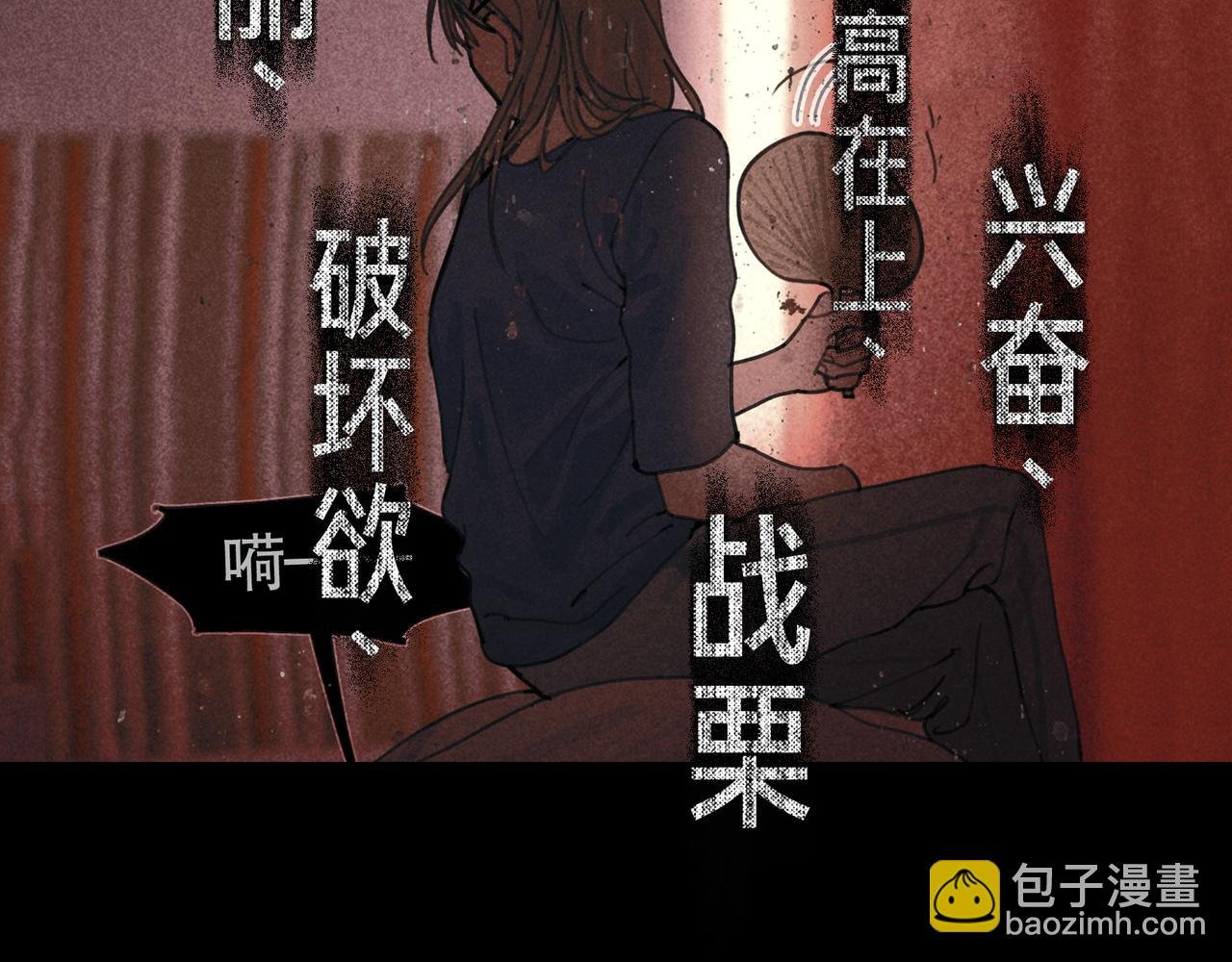 第41话 常识