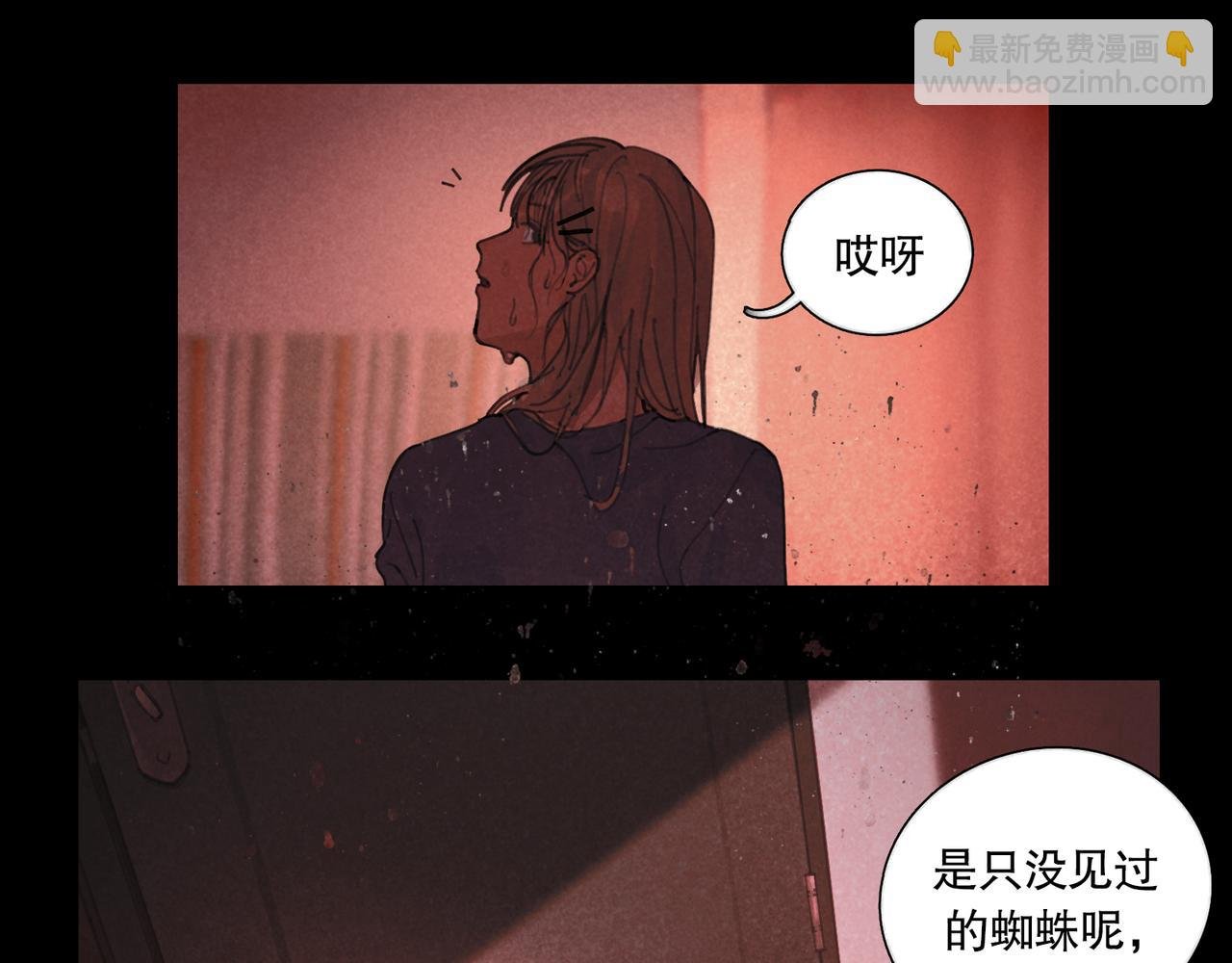 第41话 常识