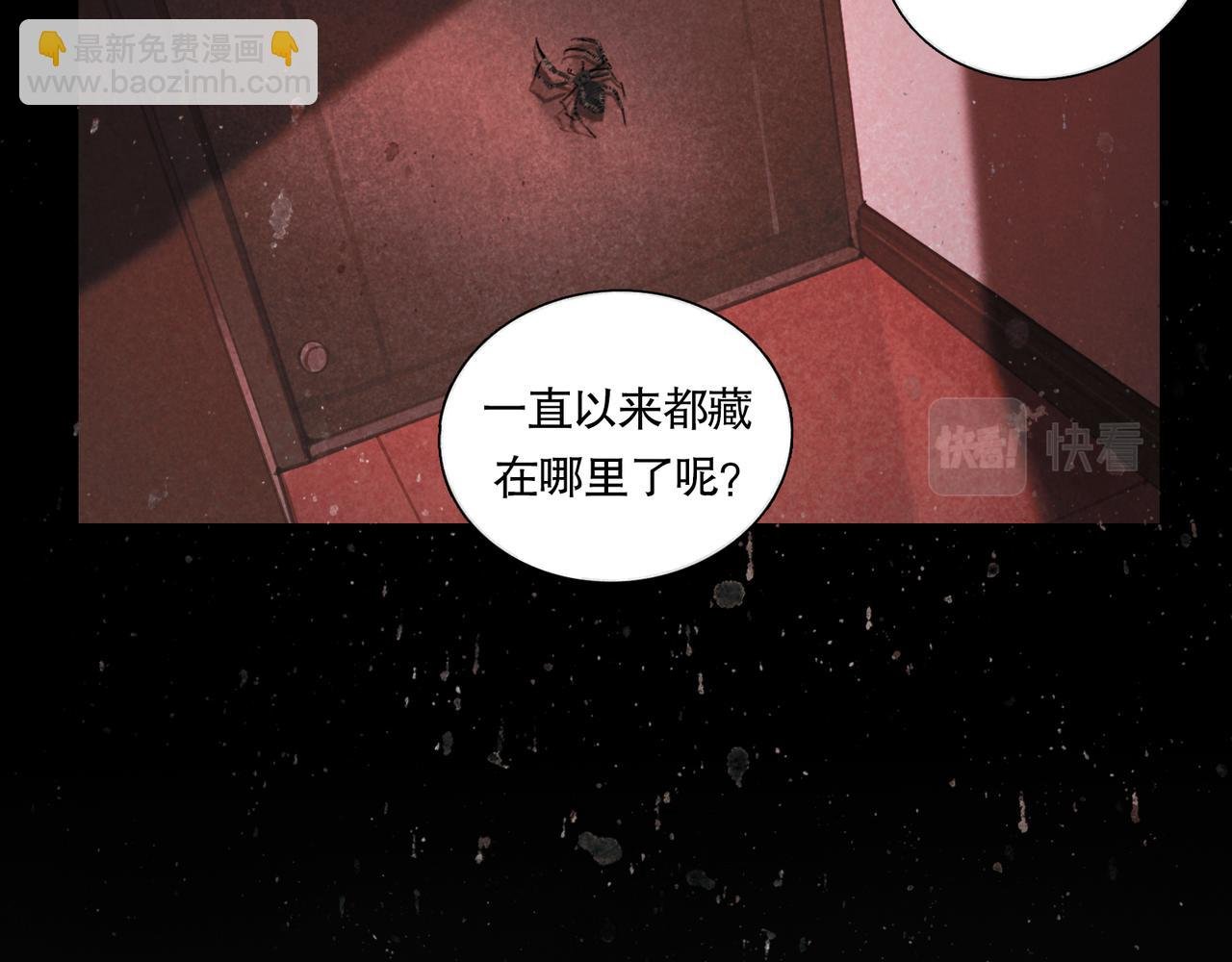 第41话 常识