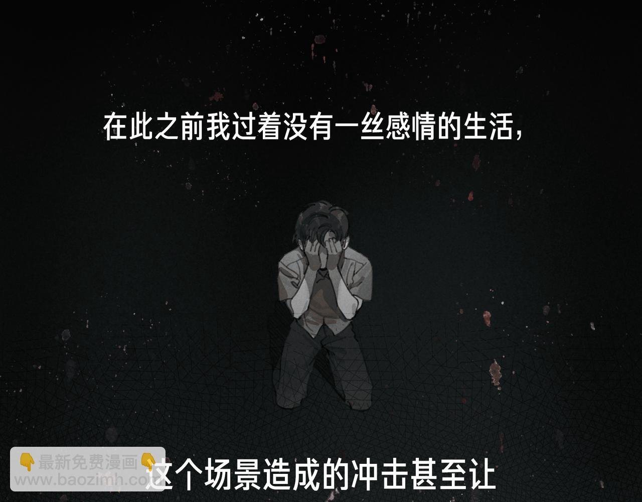 第41话 常识