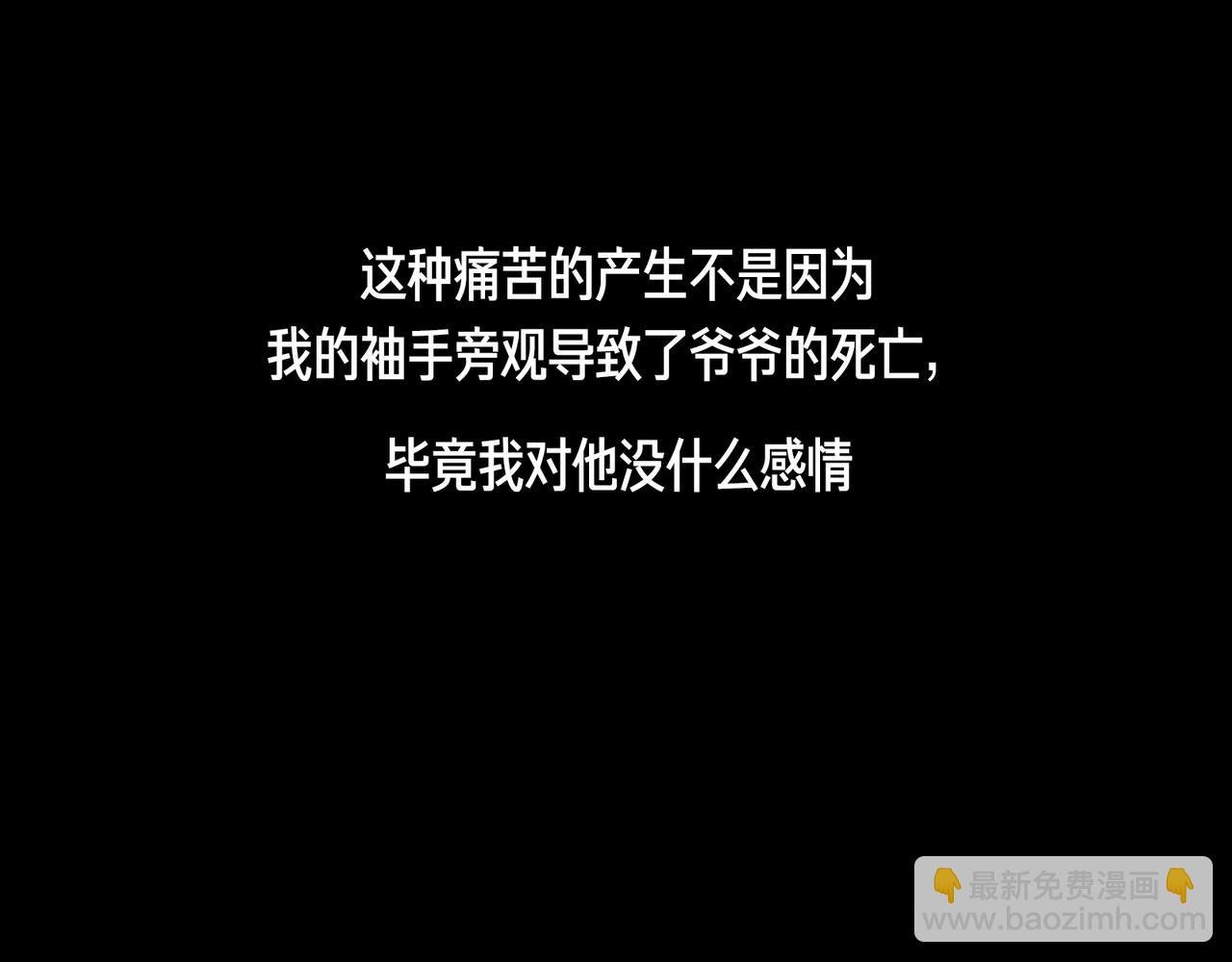 第41话 常识